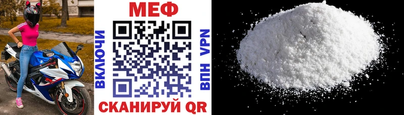 Виды наркотиков купить Родники ГАШ  A-PVP  Меф мяу мяу  Бошки Шишки 