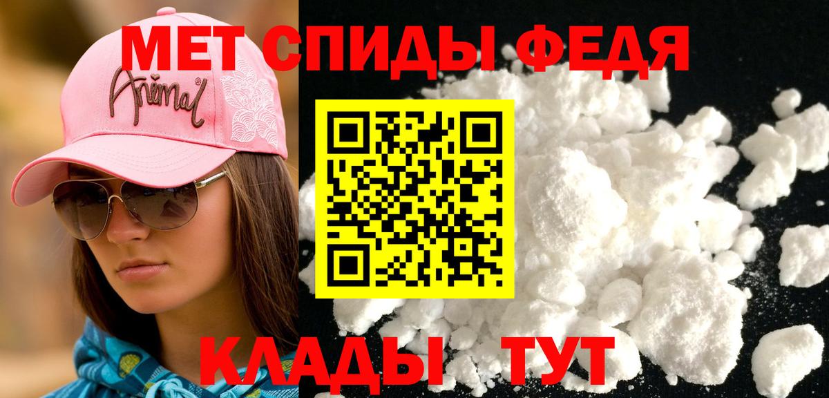 АМФ Premium Родники