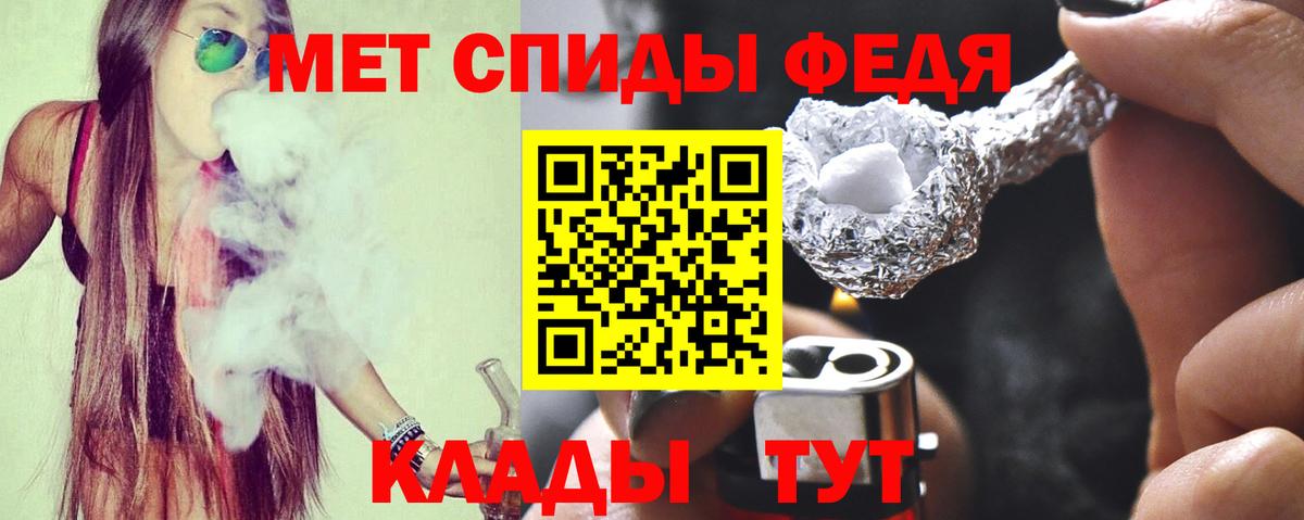 Родники  АМФ  Вход с VPN  АМФЕТАМИН 98% 
