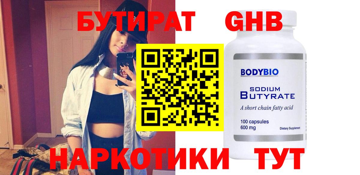 Каннабис  МЕТ  ГАШ  Вход с VPN  Cocaine  Родники  Меф   ГАШ  ГЕРОИН 