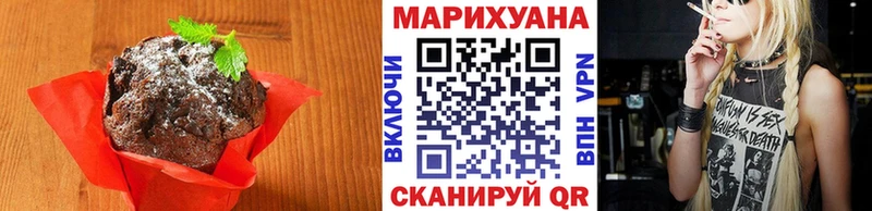 где найти наркотики  MEGA ссылки  Canna-Cookies марихуана  Родники 