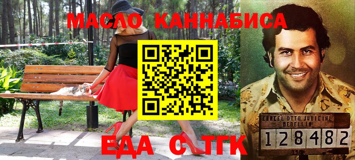  Cocaine Родники