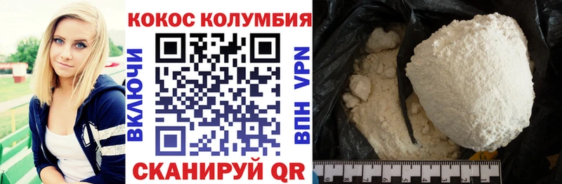 COCAIN 99% Родники