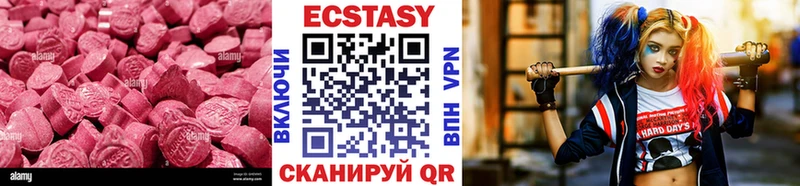 Ecstasy XTC  как найти наркотики  Родники 