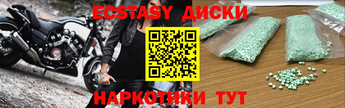 Ecstasy бентли  Вход с VPN  Родники 