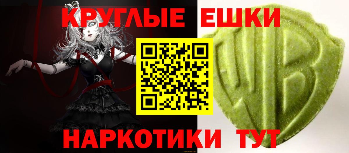 Экстази 99% Родники