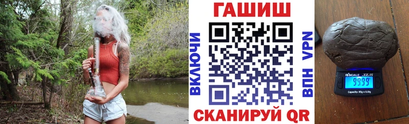 купить наркотики цена  Родники  ГАШИШ гарик 
