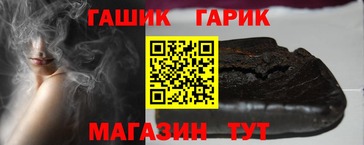 Родники  Гашиш гарик  Гашиш  ГАШИШ Изолятор  Вход с VPN 