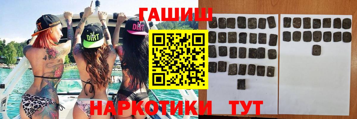 ГАШ гарик Родники