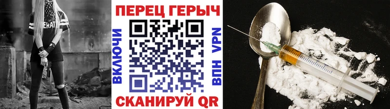 наркошоп  Родники  MEGA рабочий сайт  Героин Heroin 