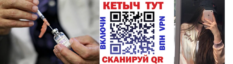 КЕТАМИН VHQ  Родники 
