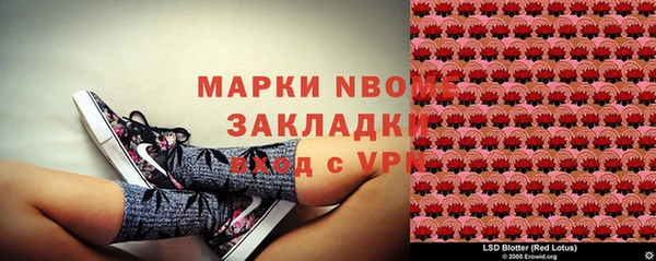 мет Алексеевка