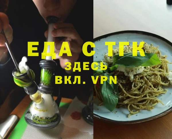 мет Алексеевка