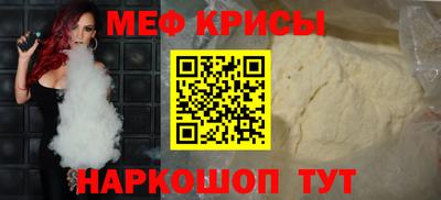 мяу мяу мука Рузаевка
