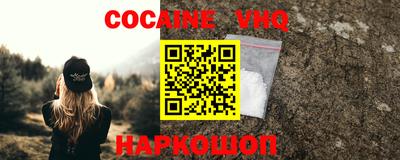 синтетический гашиш Рыбинск