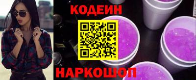 синтетический гашиш Рыбинск