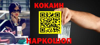 мефедрон мука Рязань