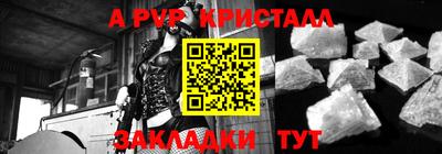 мефедрон мука Рязань