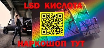 круглые Севастополь