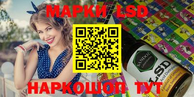синтетический гашиш Рыбинск