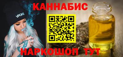 синтетический гашиш Рыбинск