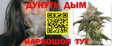 синтетический гашиш Рыбинск