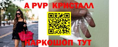 мефедрон мука Рязань
