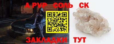 твердый Магадан