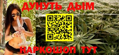синтетический гашиш Рыбинск