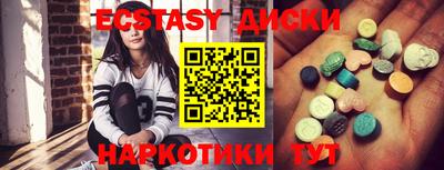 синтетический гашиш Рыбинск