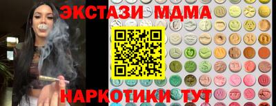 синтетический гашиш Рыбинск
