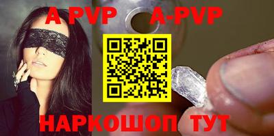 бутик Майкоп