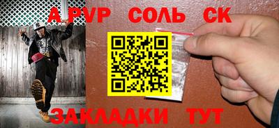 мефедрон мука Рязань