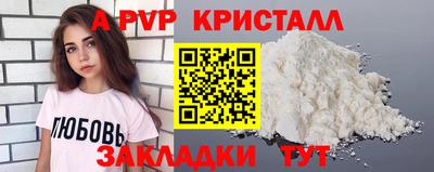 синтетический гашиш Рыбинск