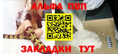 мяу мяу мука Рузаевка