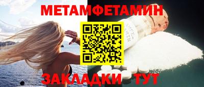 синтетический гашиш Рыбинск