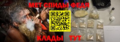синтетический гашиш Рыбинск