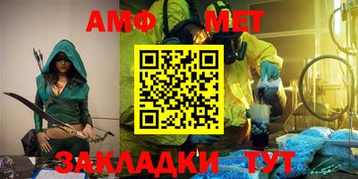 синтетический гашиш Рыбинск