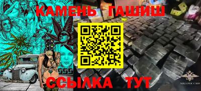 мефедрон мука Рязань