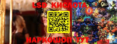 синтетический гашиш Рыбинск
