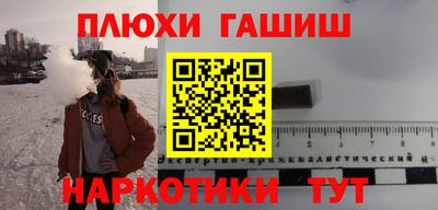 мефедрон мука Рязань