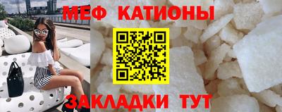 мефедрон мука Рязань