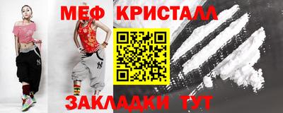 синтетический гашиш Рыбинск