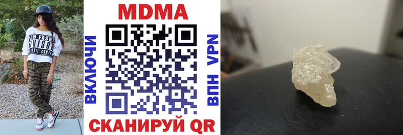 MDMA crystal  Родники 
