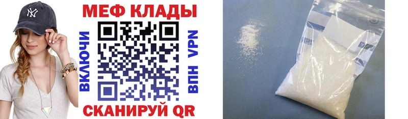 blacksprut зеркало Родники МЕФ mephedrone