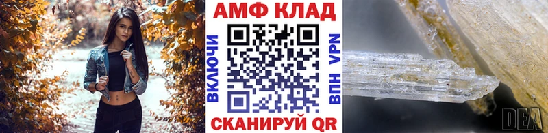 Метамфетамин витя  купить наркотик  Родники 