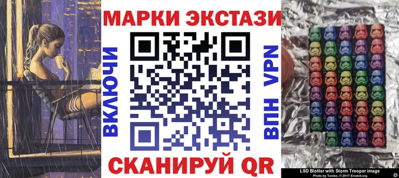 Марки N-bome 1,5мг  наркошоп  Родники 
