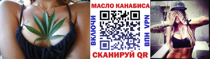 ТГК вейп с тгк  где продают   Родники 