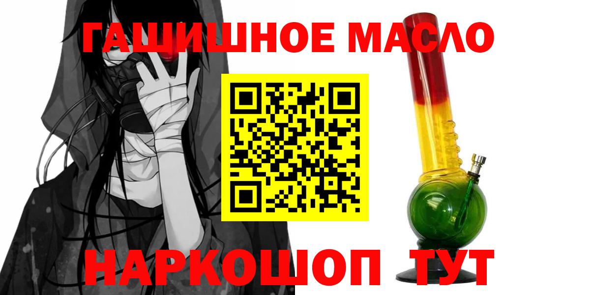 Дистиллят ТГК вейп Родники