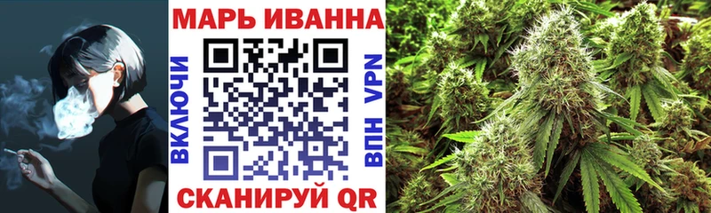 Каннабис LSD WEED закладка Родники